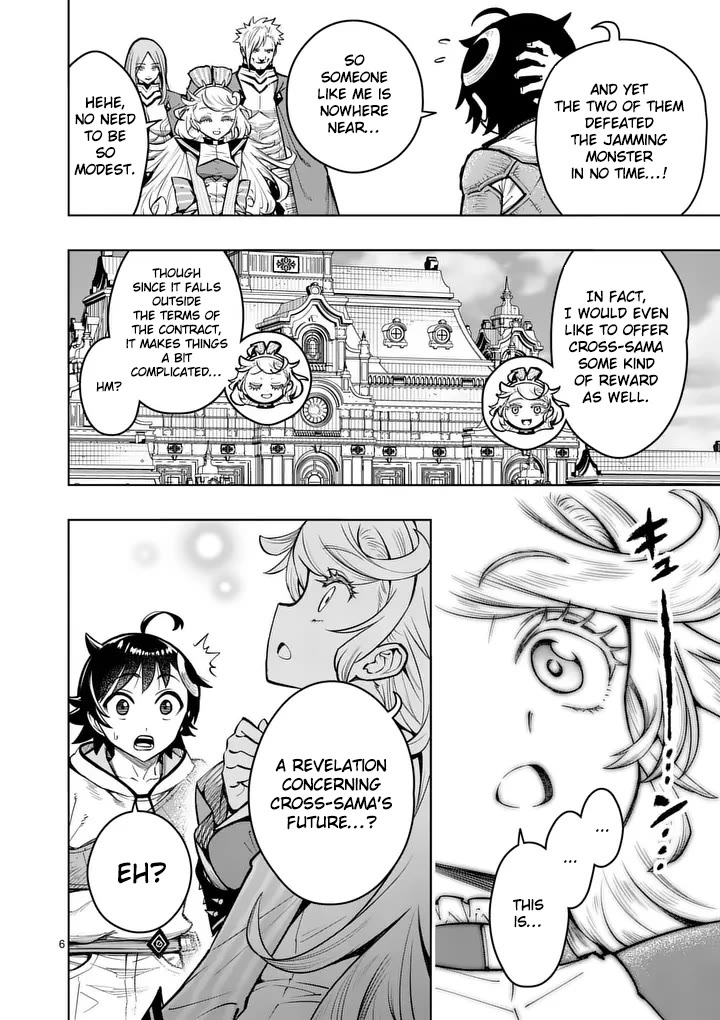 The Strongest Female Masters, Who Are Trying to Raise Me Up, Are in Shambles Over Their Training Policy chapter 79 page 7