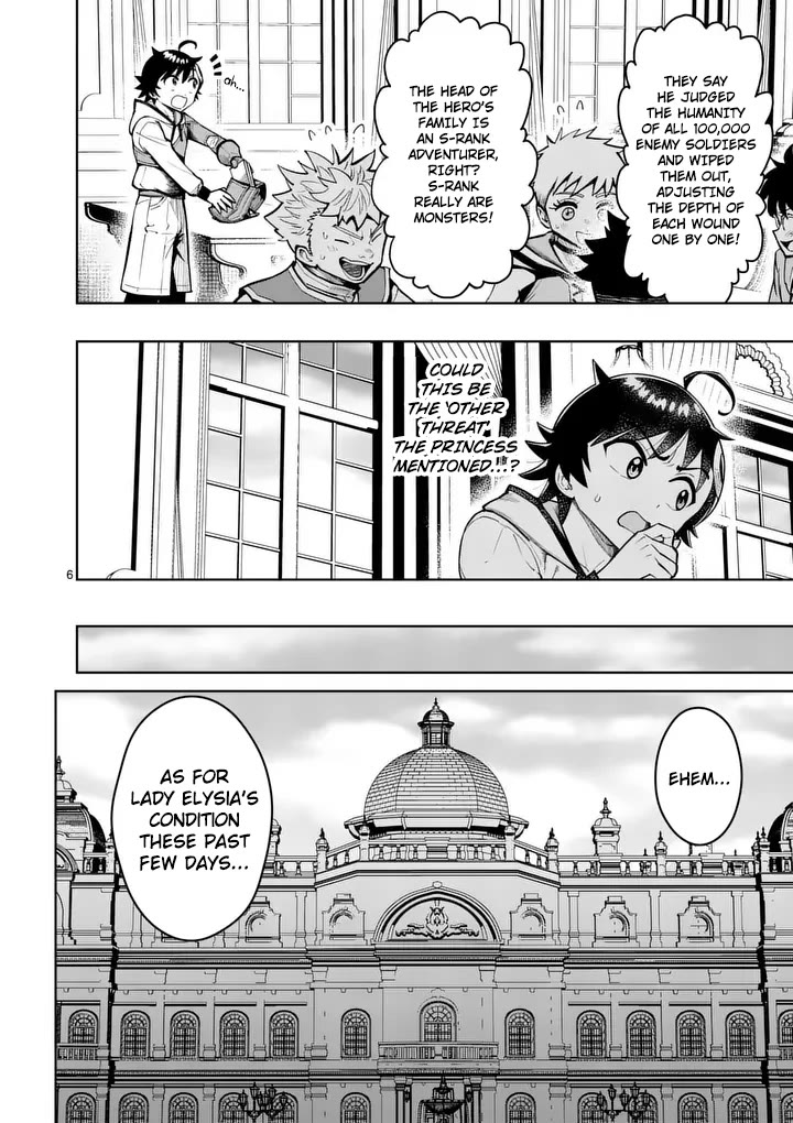 The Strongest Female Masters, Who Are Trying to Raise Me Up, Are in Shambles Over Their Training Policy chapter 80 page 7