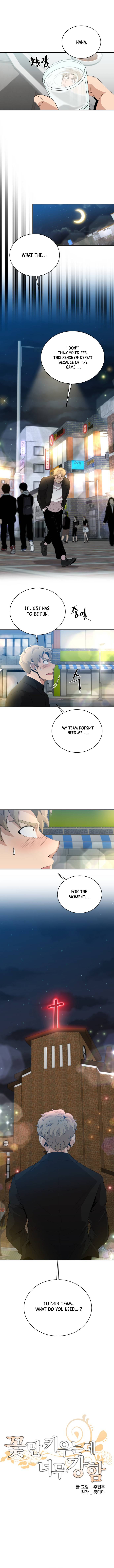 The Strongest Florist chapter 114 page 4