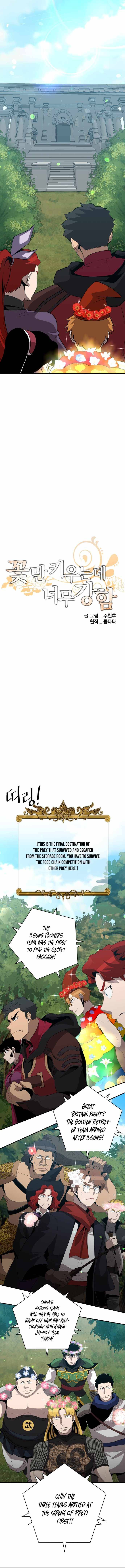 The Strongest Florist chapter 124 page 5