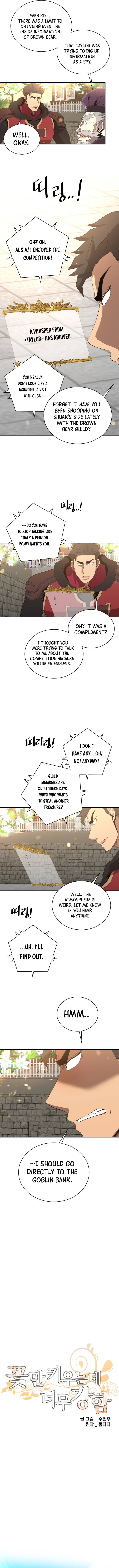 The Strongest Florist chapter 127 page 4