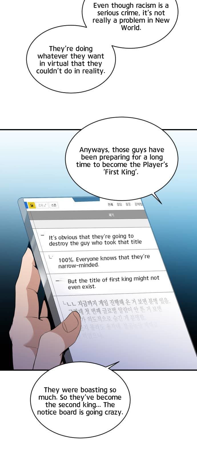 The Strongest Florist chapter 18 page 26