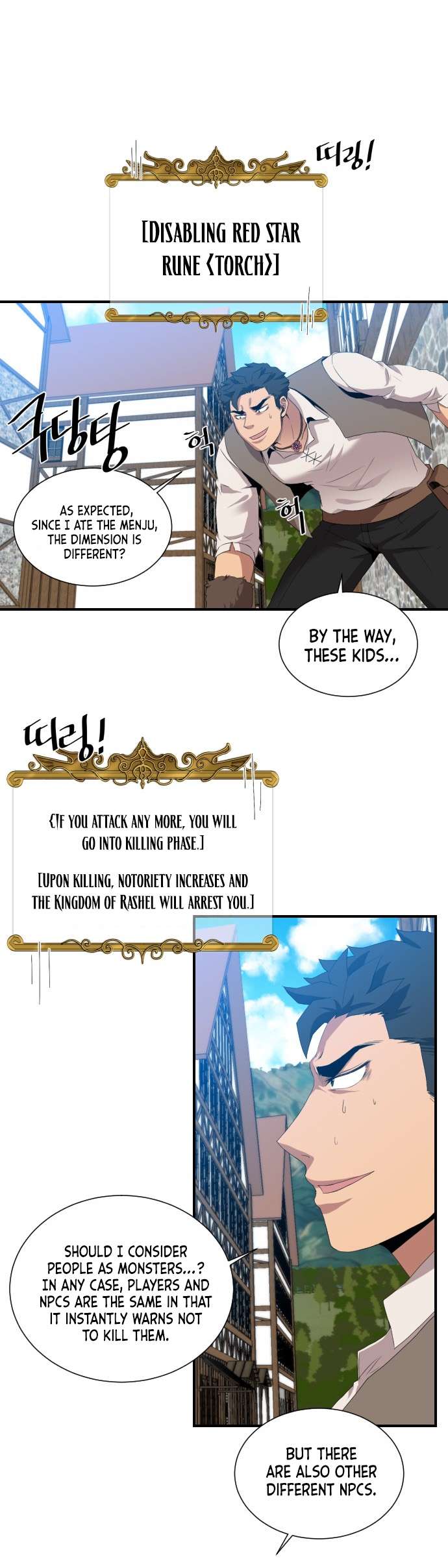 The Strongest Florist chapter 27 page 8