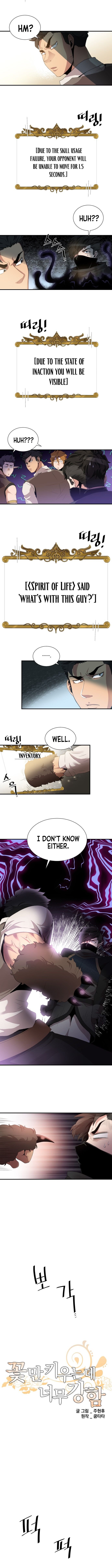 The Strongest Florist chapter 32 page 5