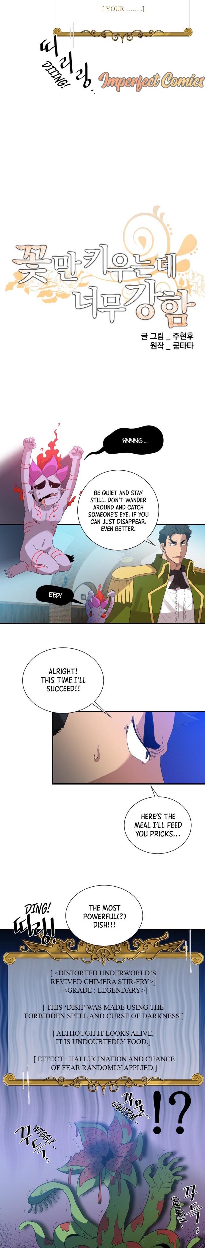 The Strongest Florist chapter 47 page 3