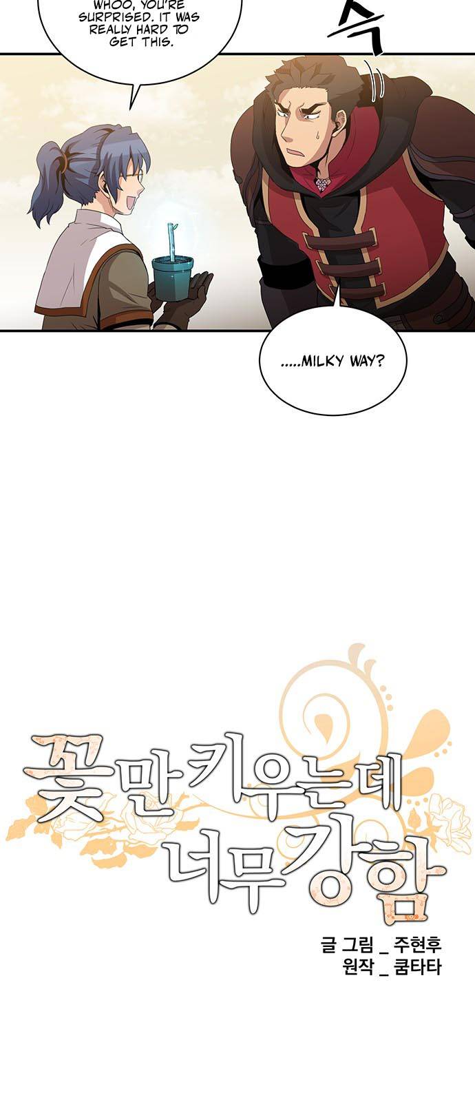 The Strongest Florist chapter 55 page 18