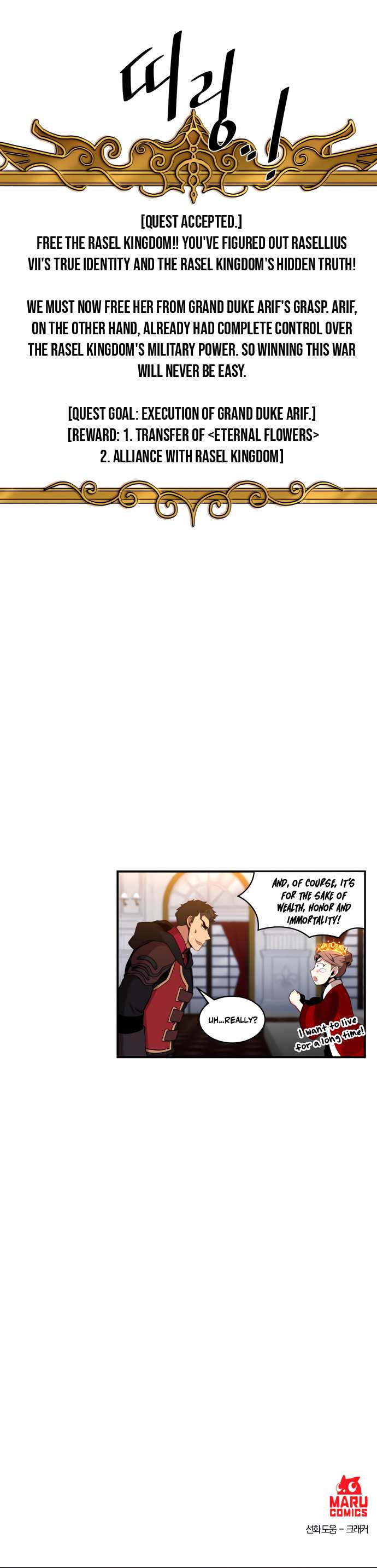 The Strongest Florist chapter 90 page 9