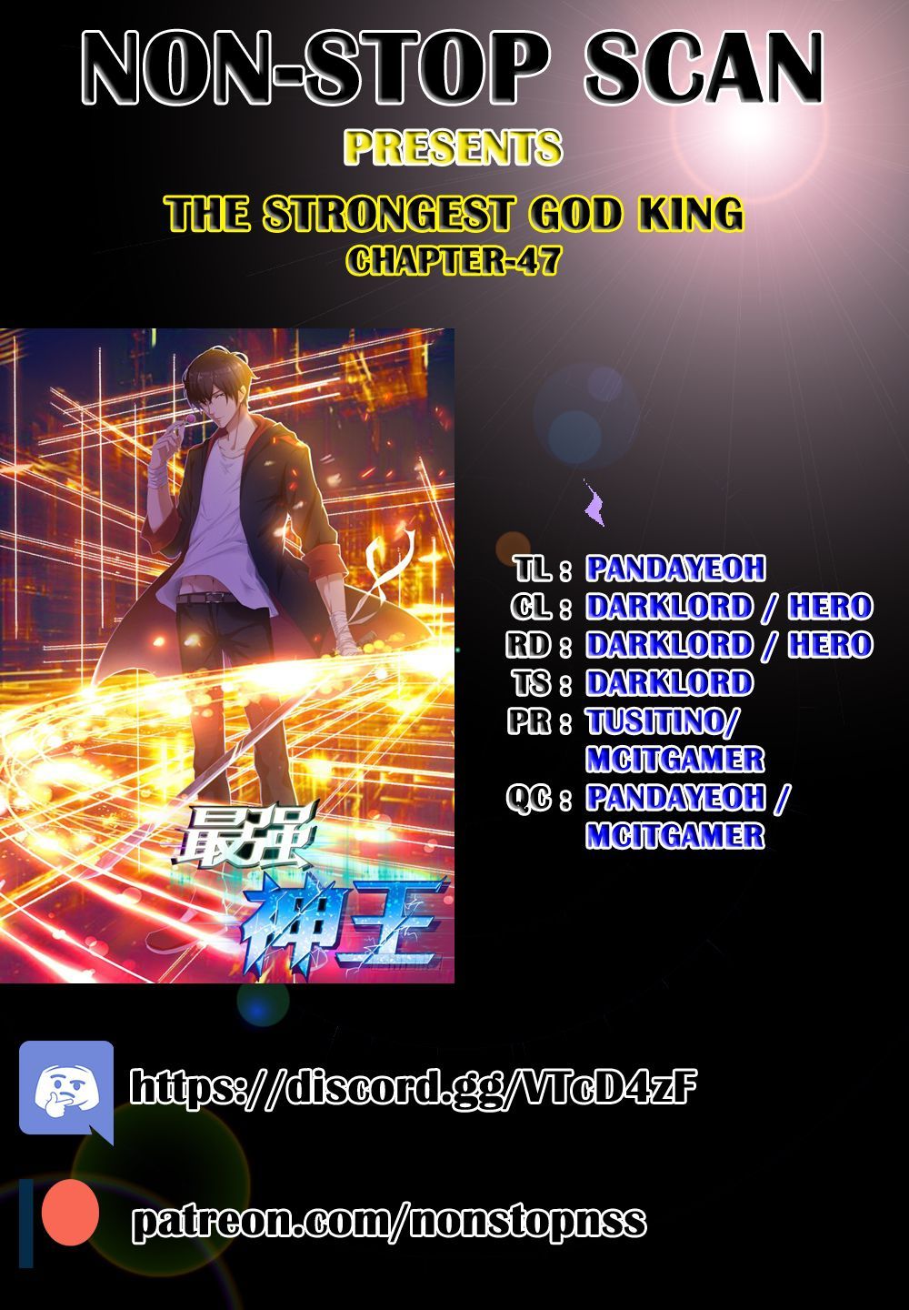 The Strongest God King chapter 47 page 1