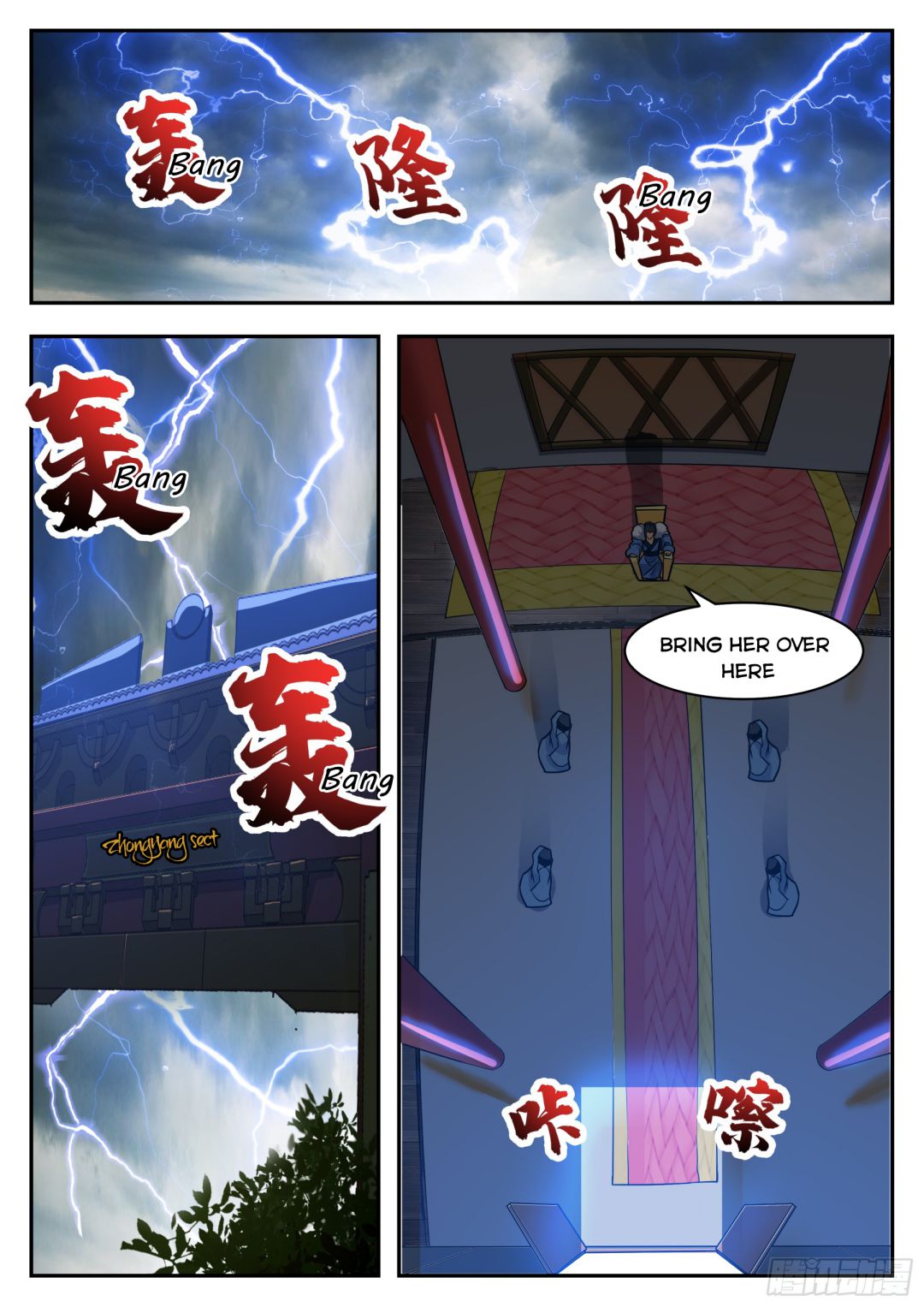 The Strongest God King chapter 93 page 12