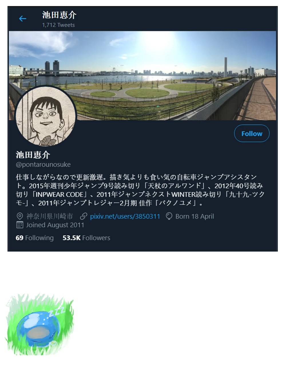 The Strongest Haunted House and the Guy With No Spiritual Sense chapter 16 page 5