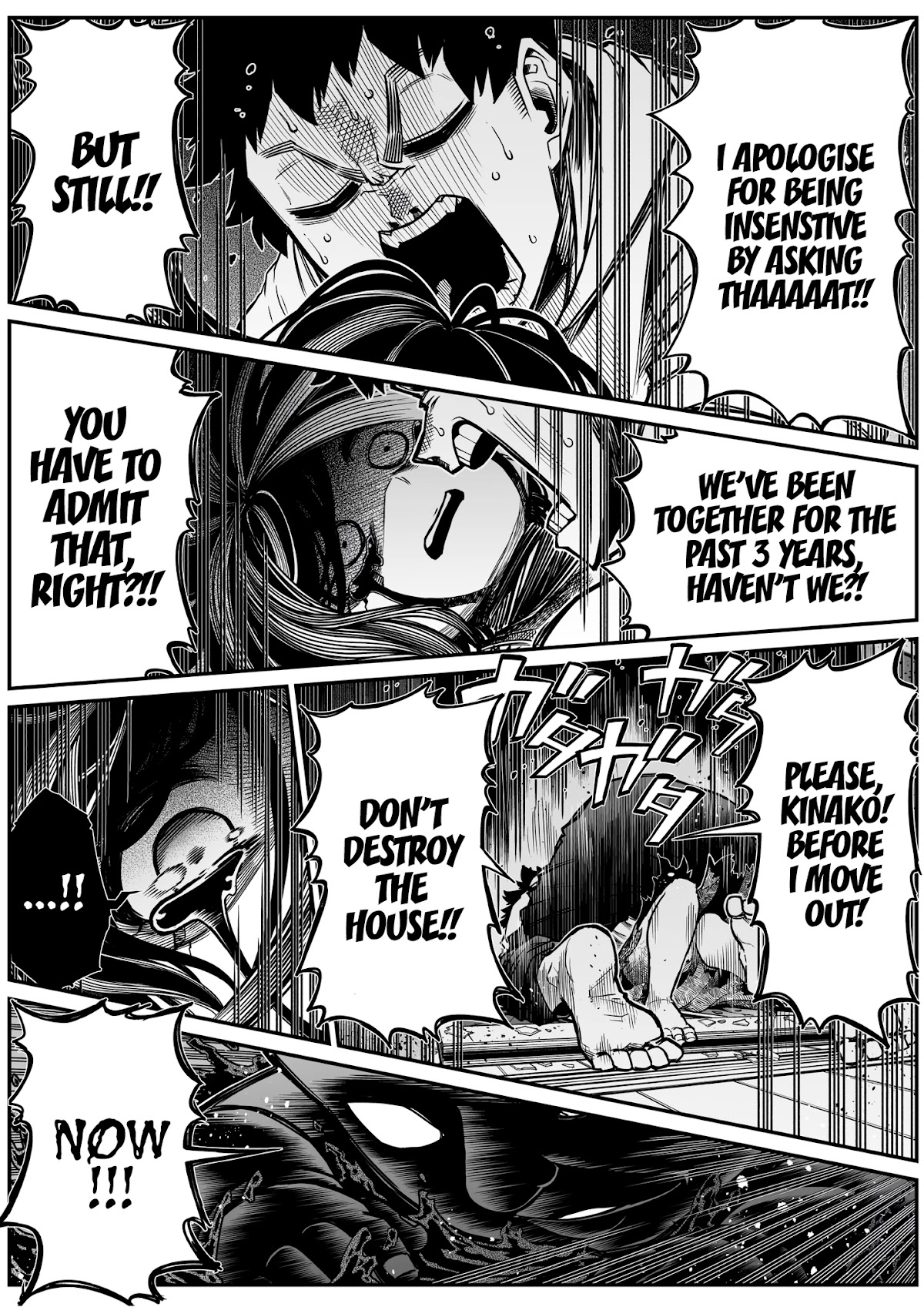 The Strongest Haunted House and the Guy With No Spiritual Sense chapter 25 page 7