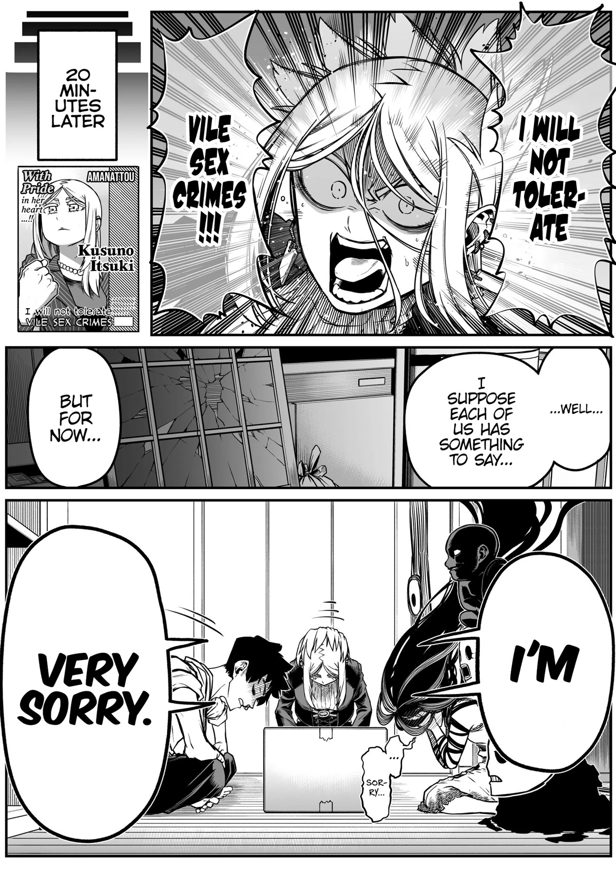 The Strongest Haunted House and the Guy With No Spiritual Sense chapter 26 page 3