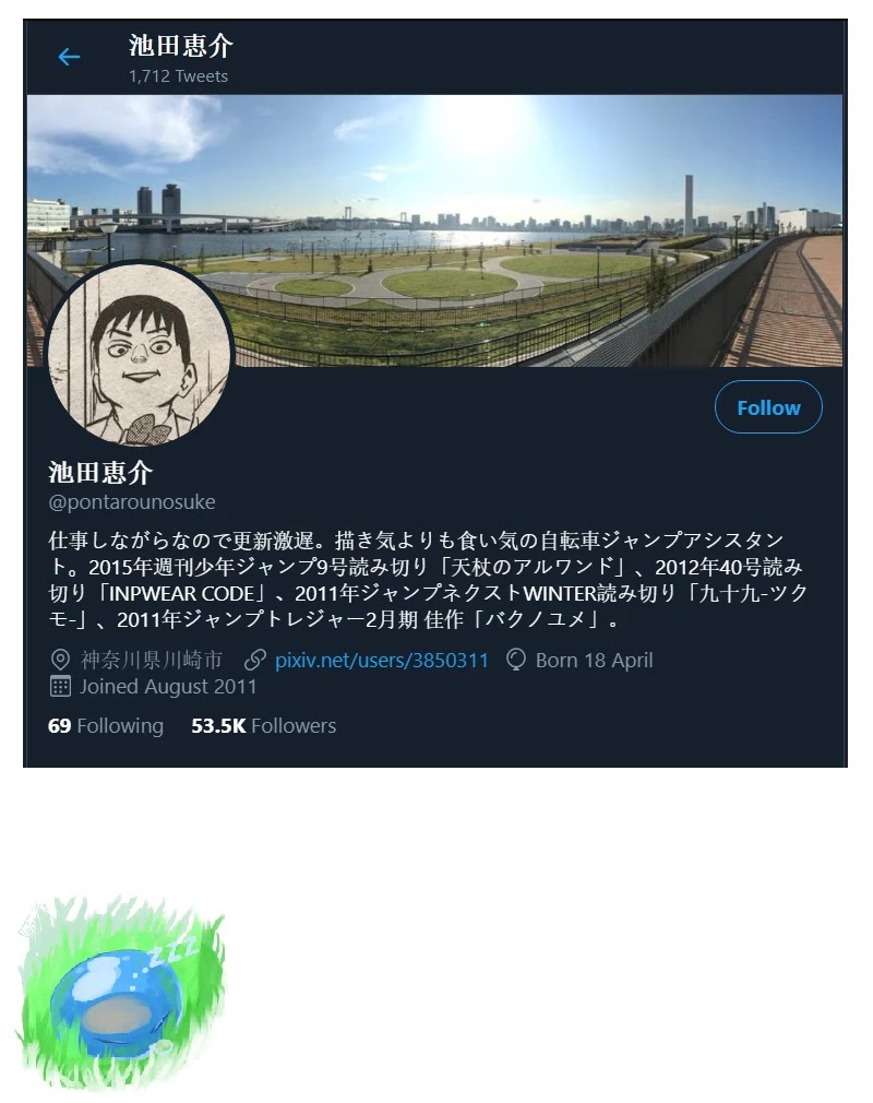 The Strongest Haunted House and the Guy With No Spiritual Sense chapter 6 page 5