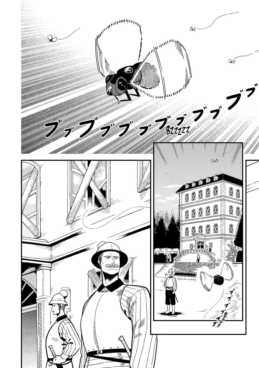 The strongest in another world with assassination skills ~ I, who has mastered alchemy and assassination, dominate the world from behind ~ chapter 26 page 2