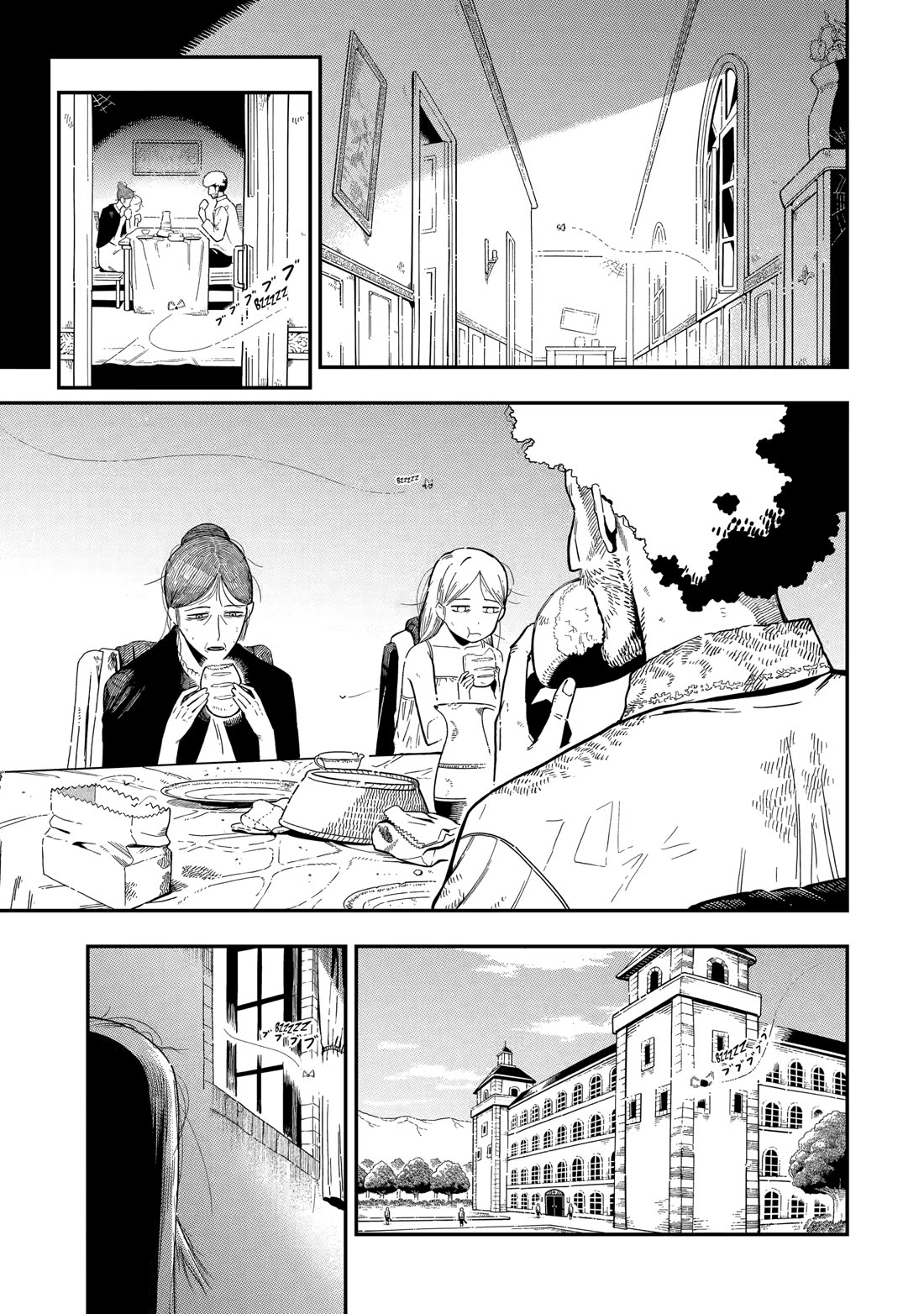 The strongest in another world with assassination skills ~ I, who has mastered alchemy and assassination, dominate the world from behind ~ chapter 26 page 3