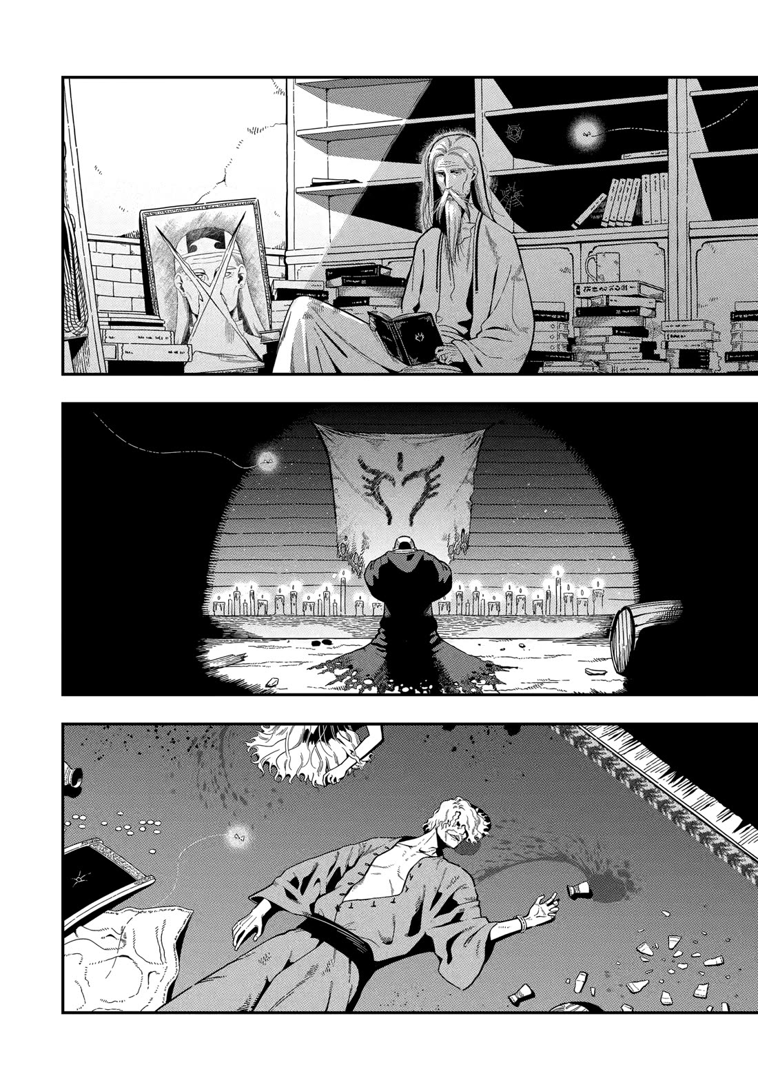 The strongest in another world with assassination skills ~ I, who has mastered alchemy and assassination, dominate the world from behind ~ chapter 26 page 4