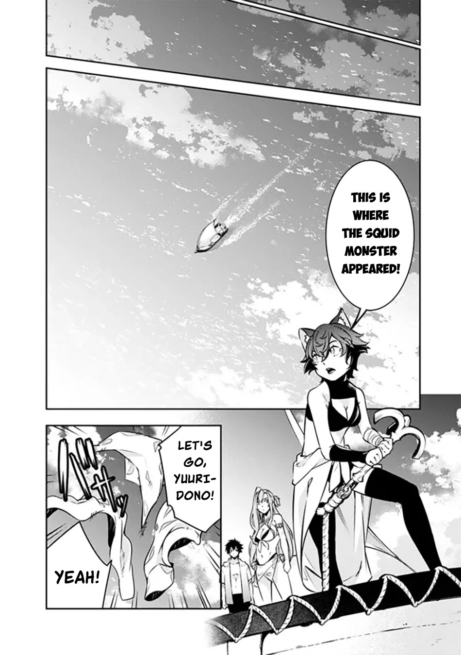 The Strongest Magical Swordsman Ever Reborn as an F-Rank Adventurer. chapter 116 page 7