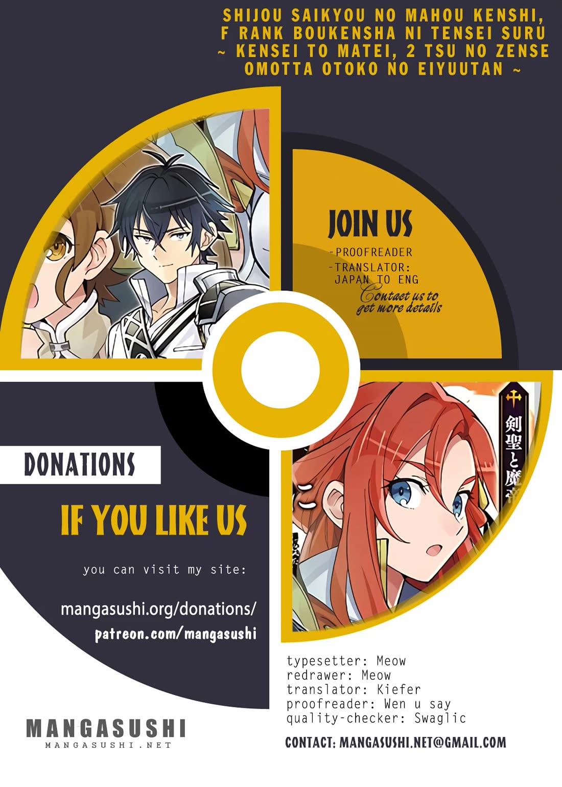 The Strongest Magical Swordsman Ever Reborn as an F-Rank Adventurer. chapter 147 page 1