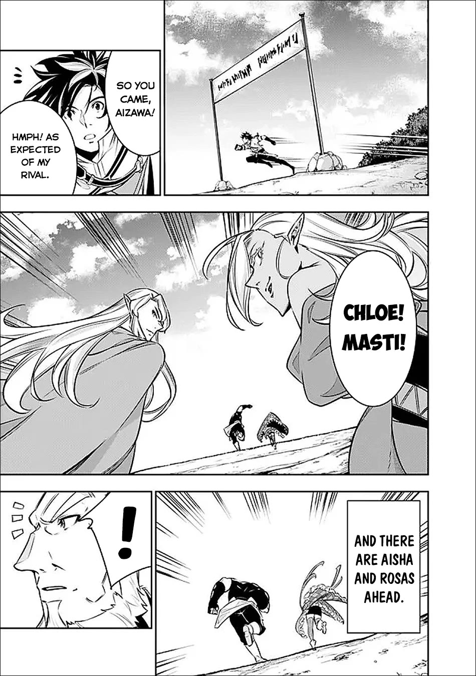 The Strongest Magical Swordsman Ever Reborn as an F-Rank Adventurer. chapter 147 page 11