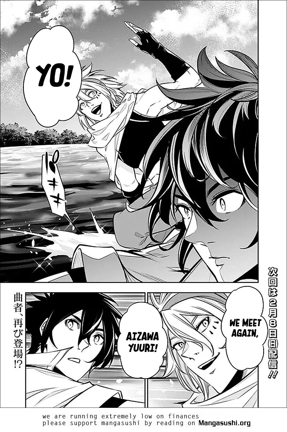 The Strongest Magical Swordsman Ever Reborn as an F-Rank Adventurer. chapter 147 page 15