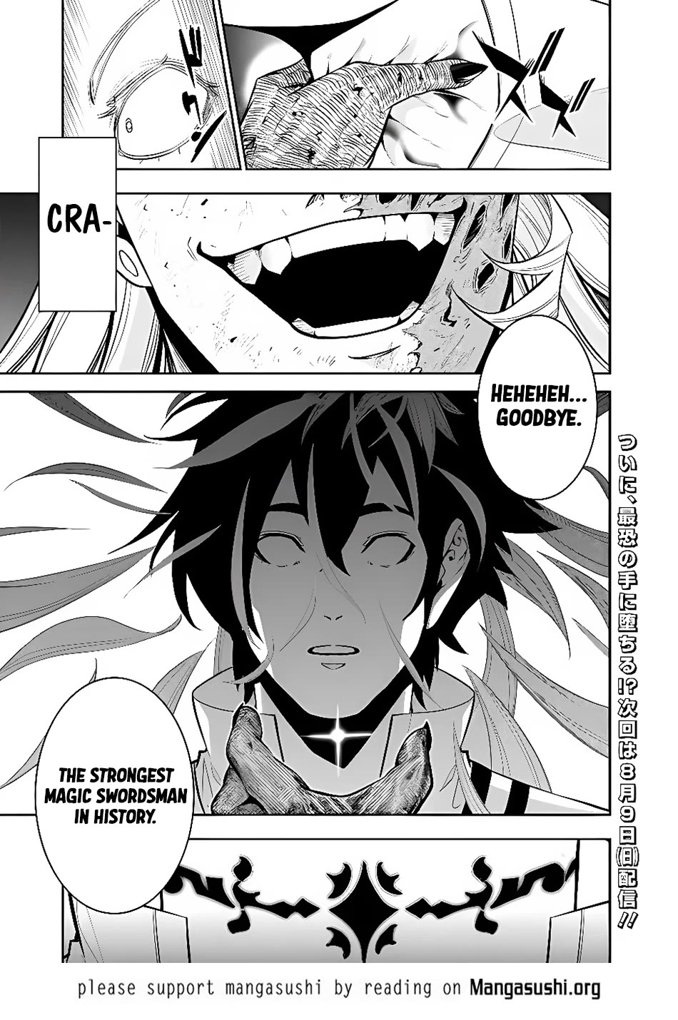 The Strongest Magical Swordsman Ever Reborn as an F-Rank Adventurer. chapter 159 page 21