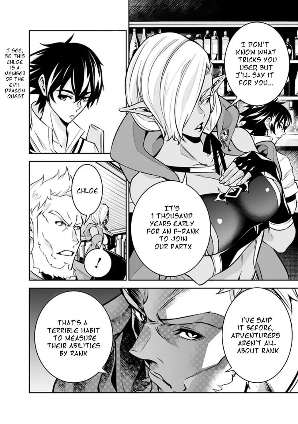 The Strongest Magical Swordsman Ever Reborn as an F-Rank Adventurer. chapter 31 page 6