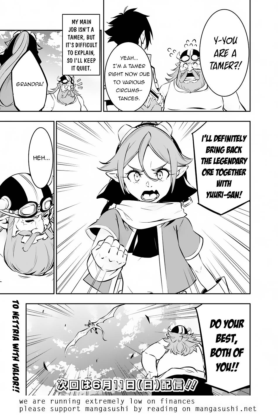 The Strongest Magical Swordsman Ever Reborn as an F-Rank Adventurer. chapter 88 page 16