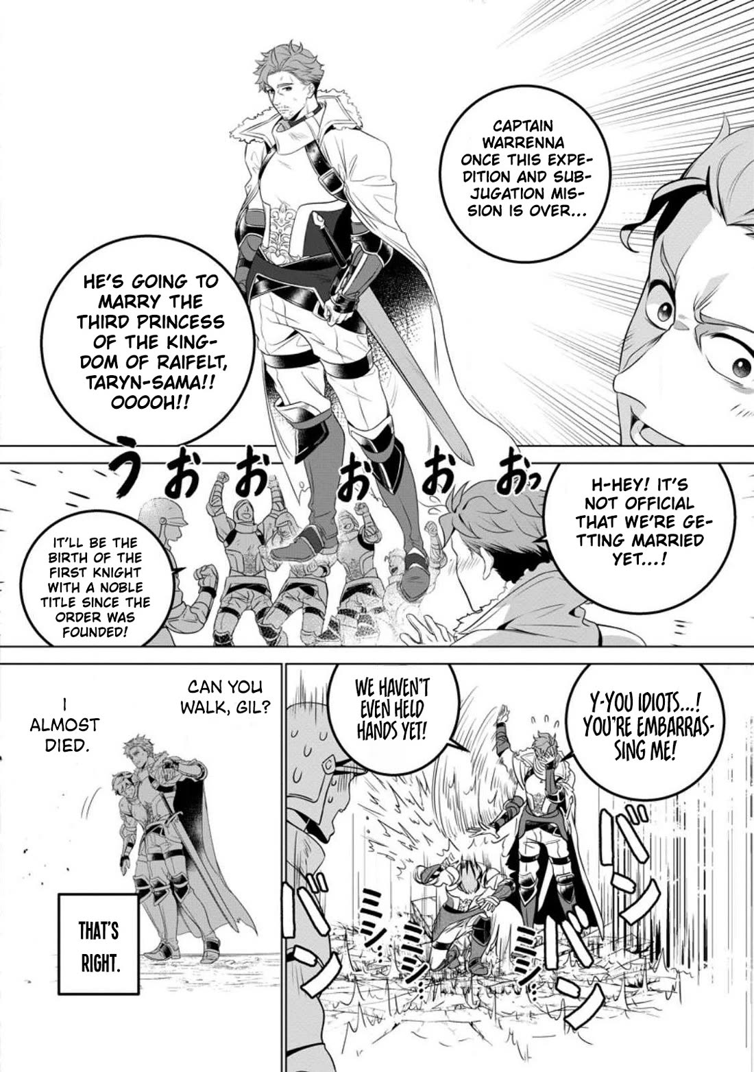 The Strongest Old Knight Commander is Celebrated as a Hero in the Countryside After Being Cheated on and Exiled chapter 1 page 10