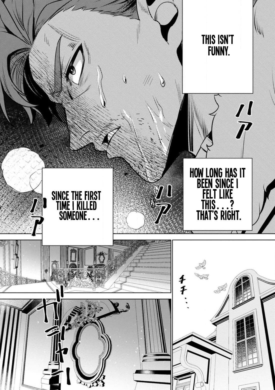 The Strongest Old Knight Commander is Celebrated as a Hero in the Countryside After Being Cheated on and Exiled chapter 1 page 25