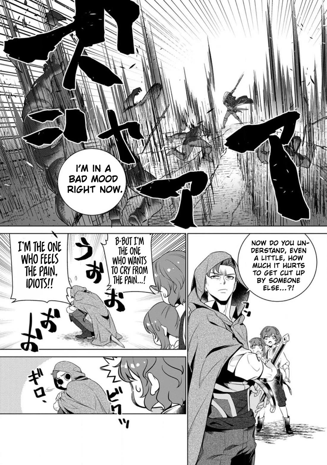 The Strongest Old Knight Commander is Celebrated as a Hero in the Countryside After Being Cheated on and Exiled chapter 1 page 38