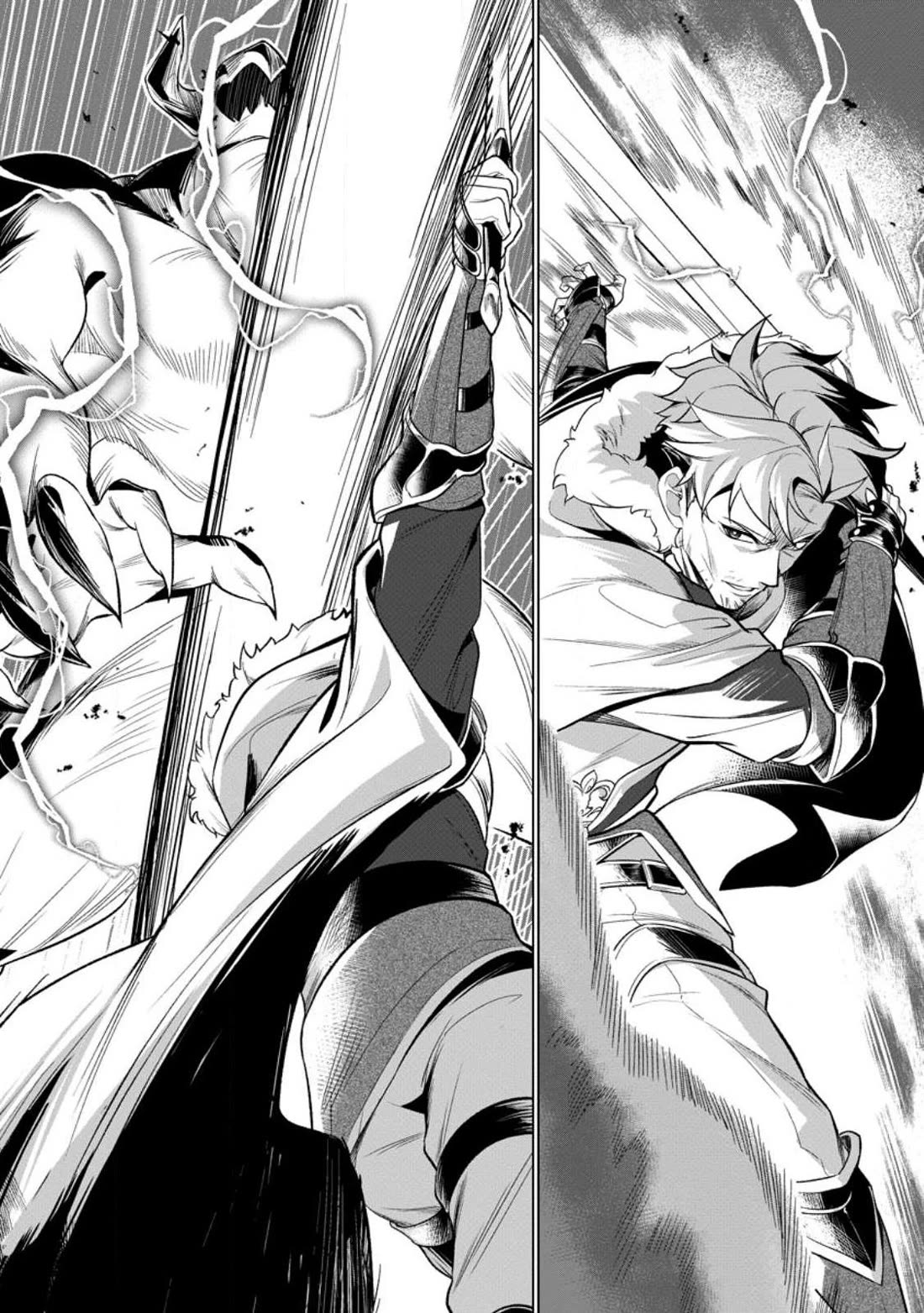 The Strongest Old Knight Commander is Celebrated as a Hero in the Countryside After Being Cheated on and Exiled chapter 1 page 5