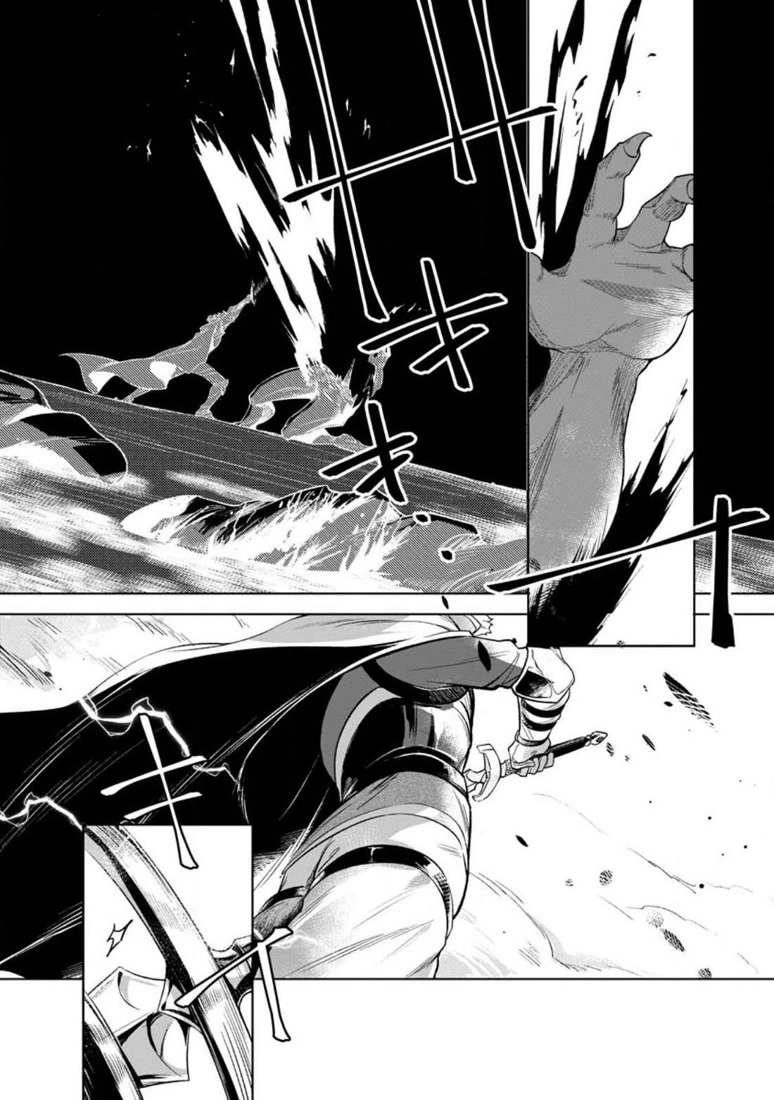 The Strongest Old Knight Commander is Celebrated as a Hero in the Countryside After Being Cheated on and Exiled chapter 1 page 6