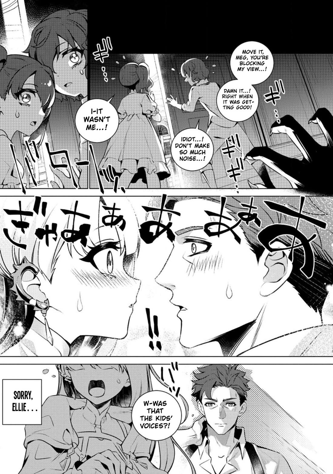 The Strongest Old Knight Commander is Celebrated as a Hero in the Countryside After Being Cheated on and Exiled chapter 2 page 26