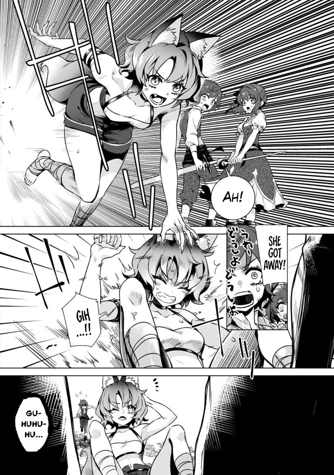 The Strongest Old Knight Commander is Celebrated as a Hero in the Countryside After Being Cheated on and Exiled chapter 3 page 20