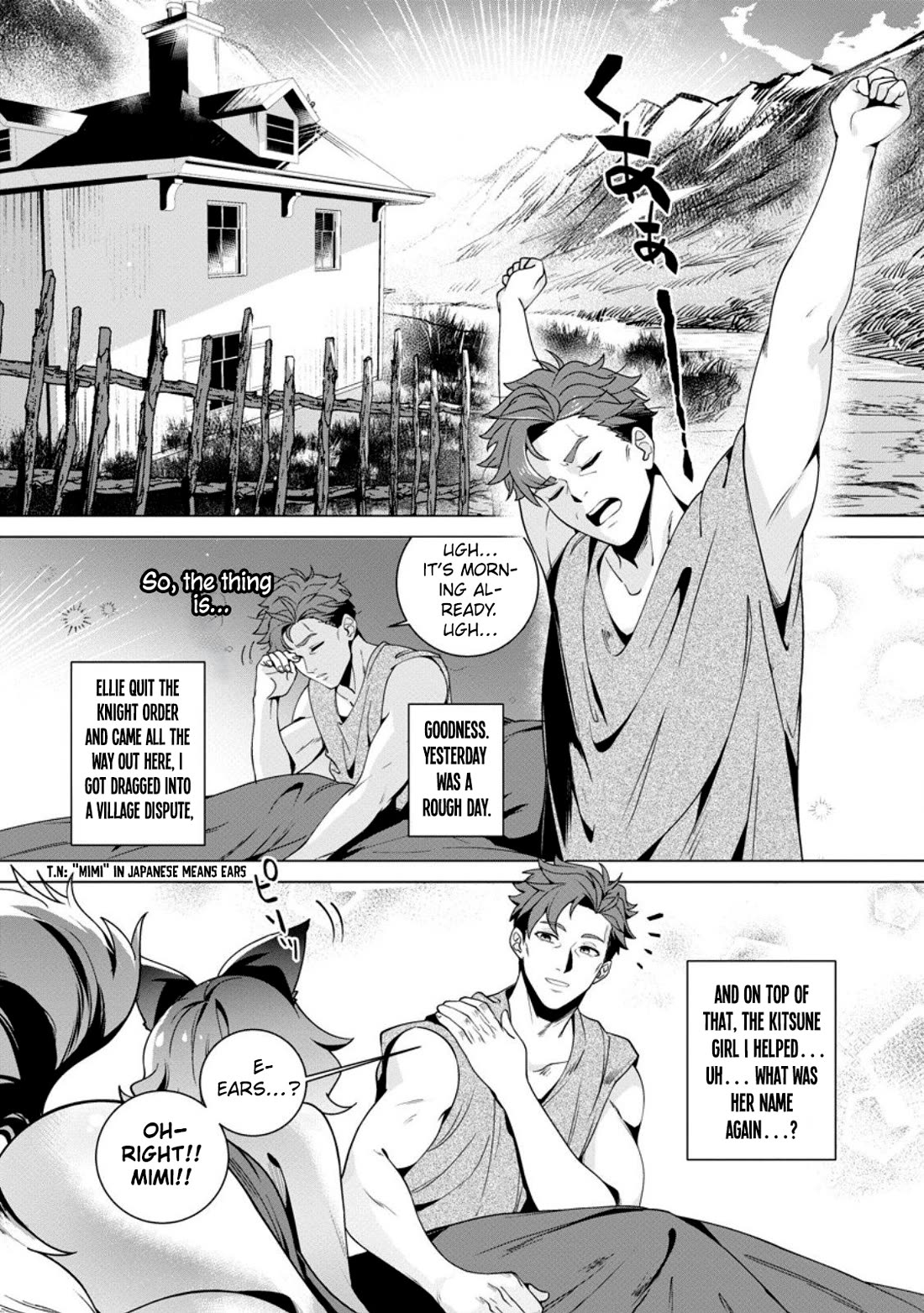 The Strongest Old Knight Commander is Celebrated as a Hero in the Countryside After Being Cheated on and Exiled chapter 4 page 1