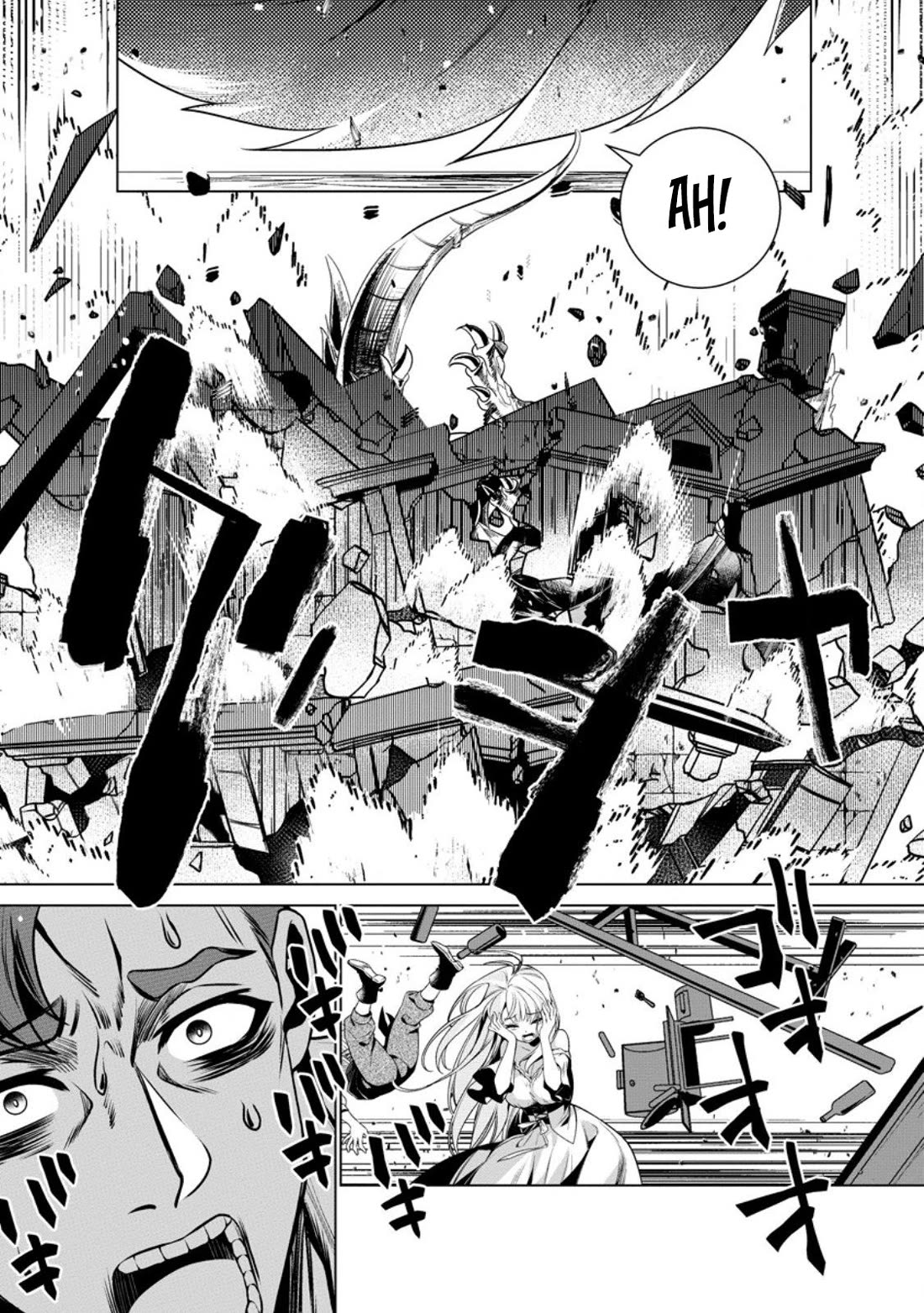 The Strongest Old Knight Commander is Celebrated as a Hero in the Countryside After Being Cheated on and Exiled chapter 4 page 16