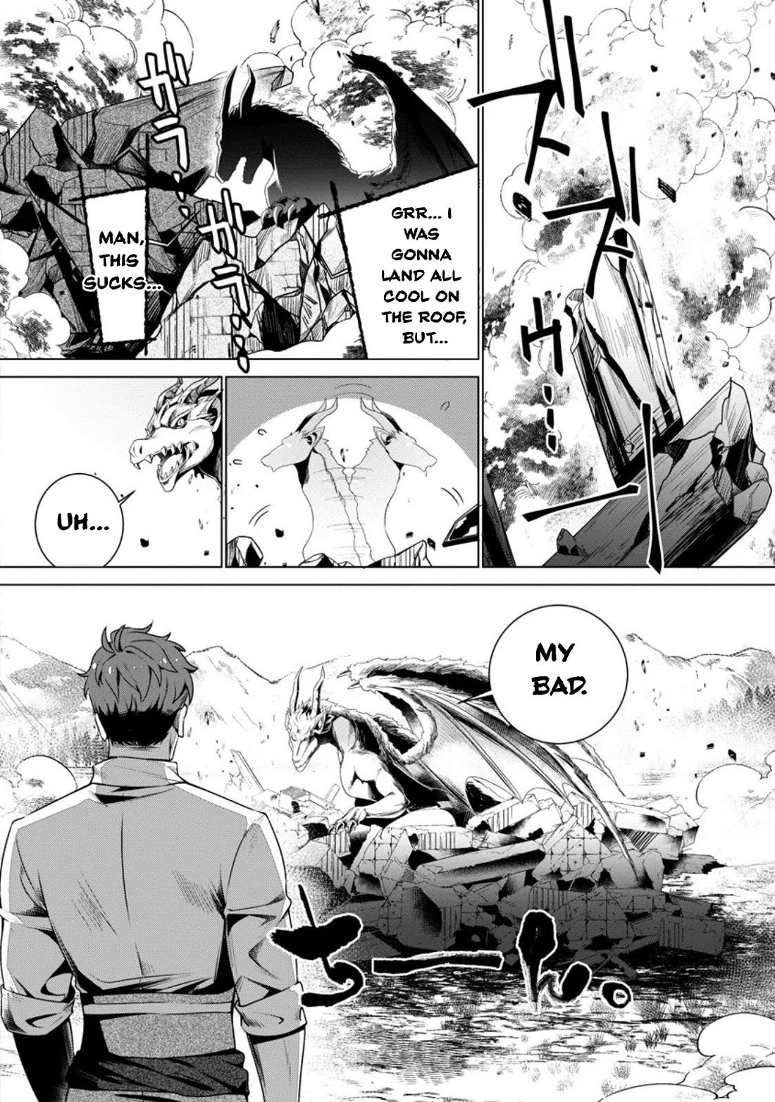 The Strongest Old Knight Commander is Celebrated as a Hero in the Countryside After Being Cheated on and Exiled chapter 4 page 17