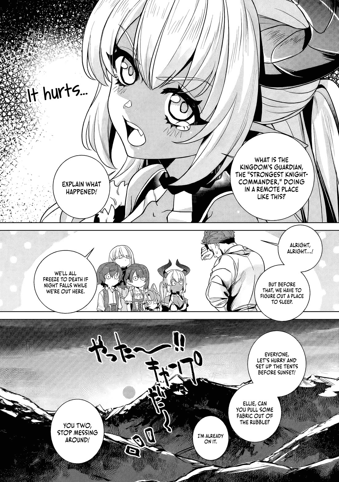 The Strongest Old Knight Commander is Celebrated as a Hero in the Countryside After Being Cheated on and Exiled chapter 5 page 11