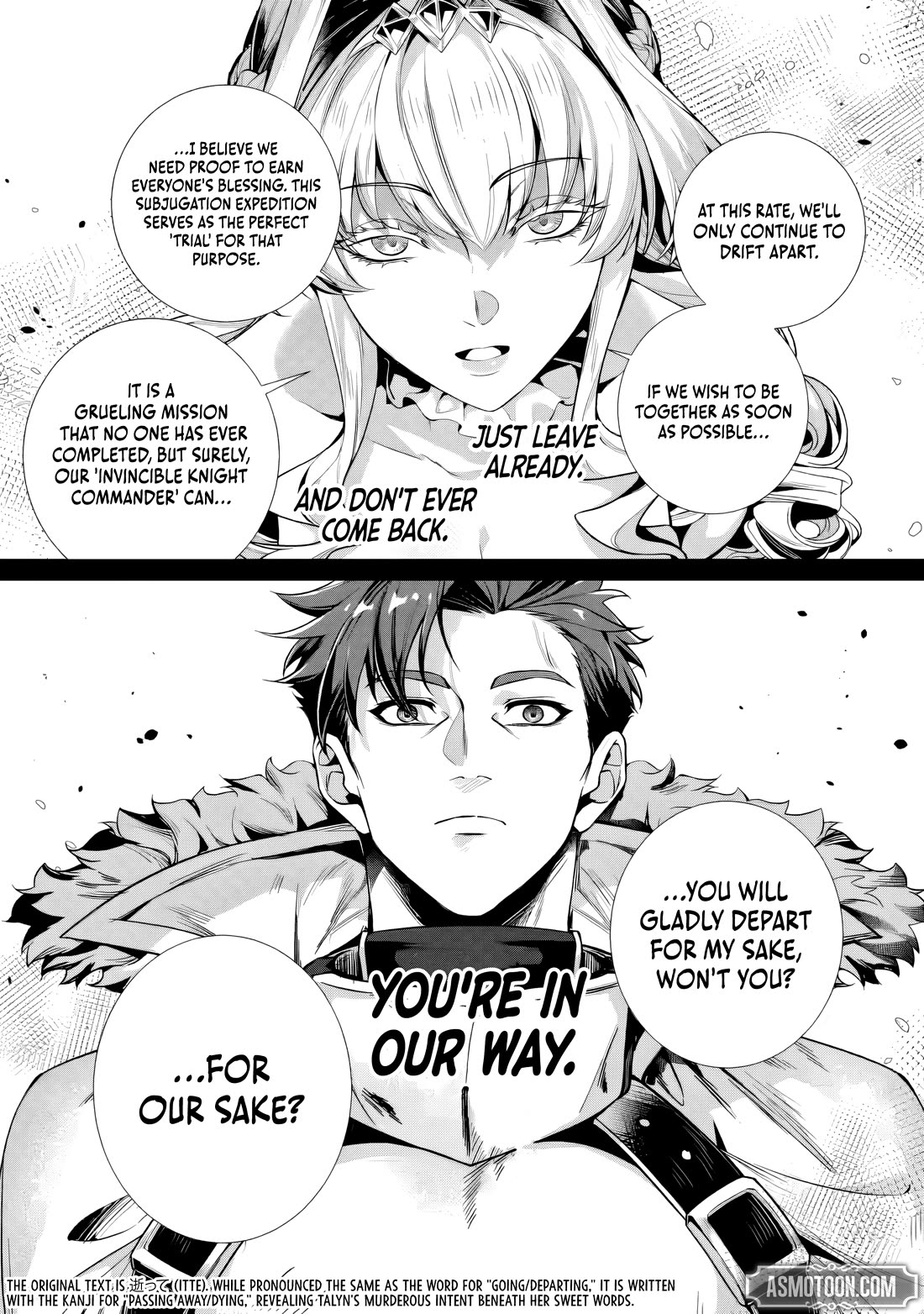 The Strongest Old Knight Commander is Celebrated as a Hero in the Countryside After Being Cheated on and Exiled chapter 8 page 31