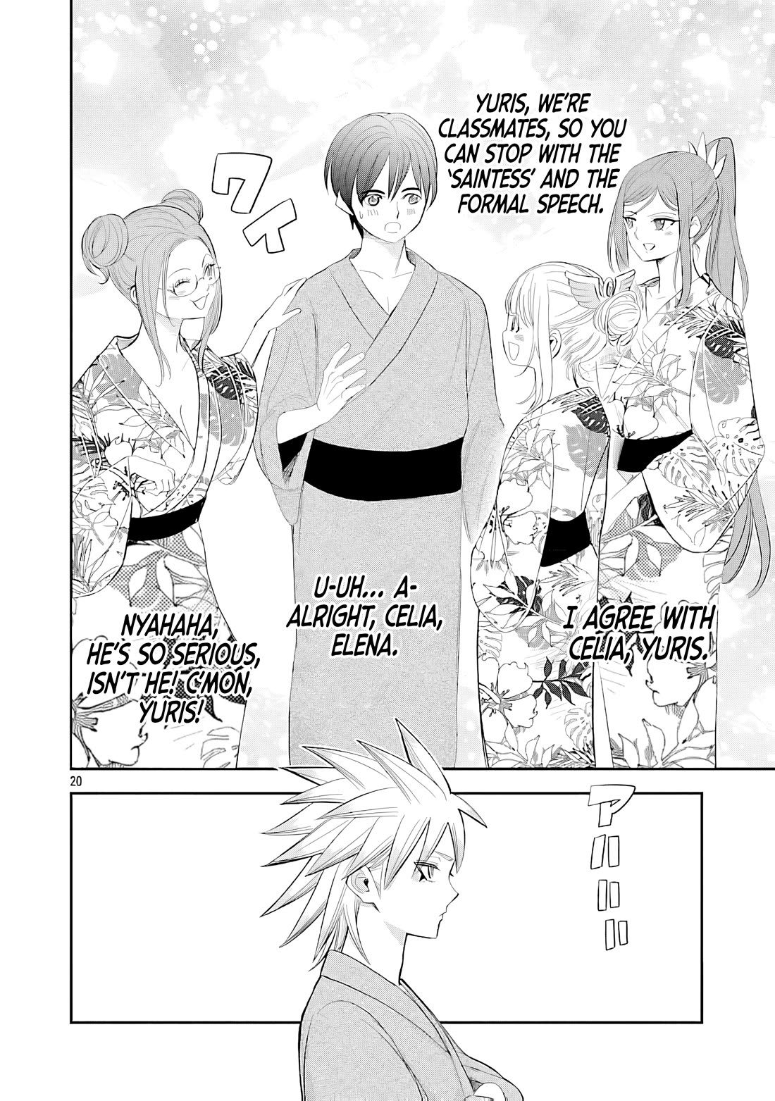 The Strongest Villain, Who had Hidden Himself Deep in the Mountains to Escape His Downfall, is Dragged Back into the Spotlight by the Heroine He Once Saved chapter 11 page 22