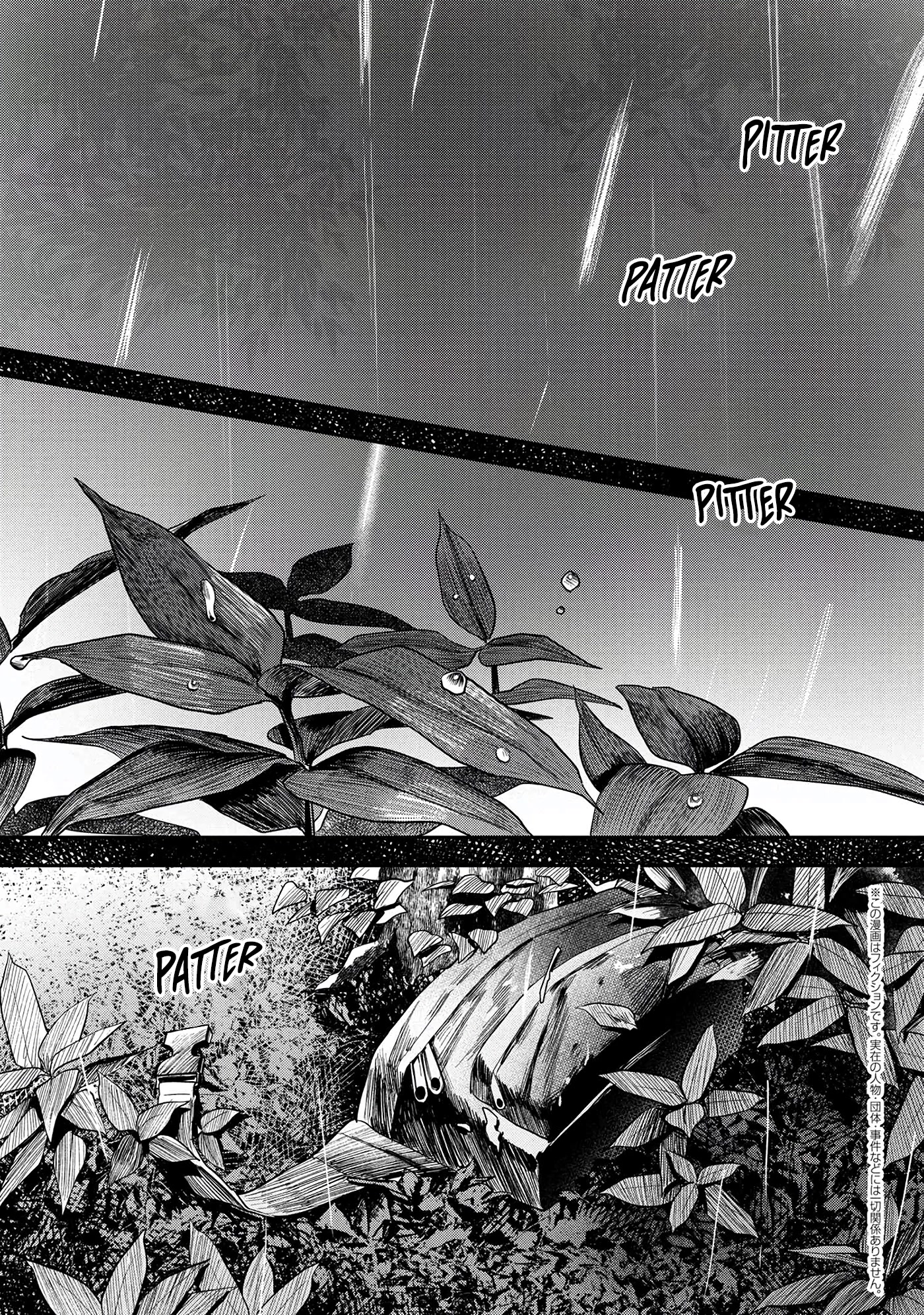The Summer Hikaru Died chapter 10 page 2