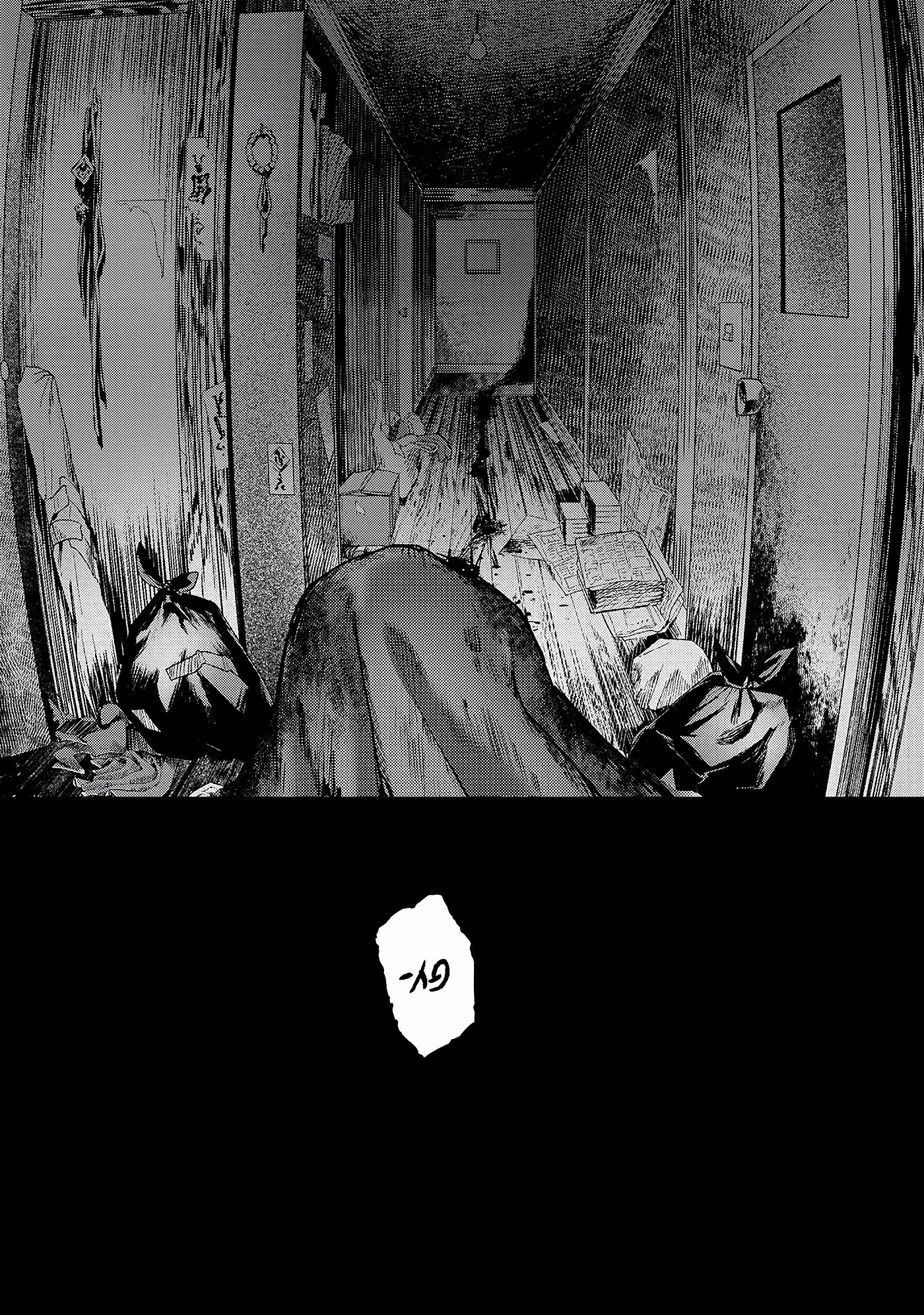 The Summer Hikaru Died chapter 2 page 27