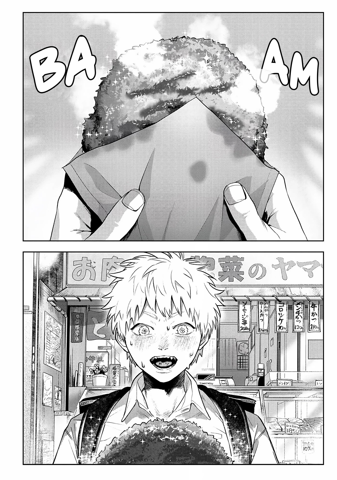 The Summer Hikaru Died chapter 2 page 5