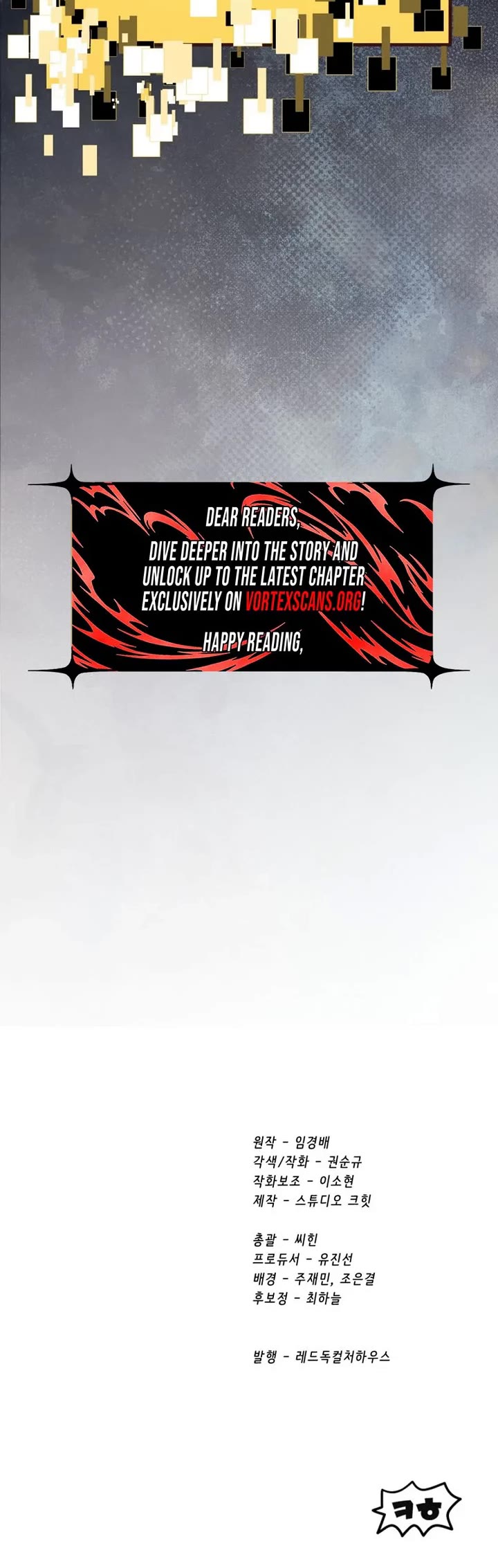 The Survival Story of the Sword King in Another World chapter 284 page 52