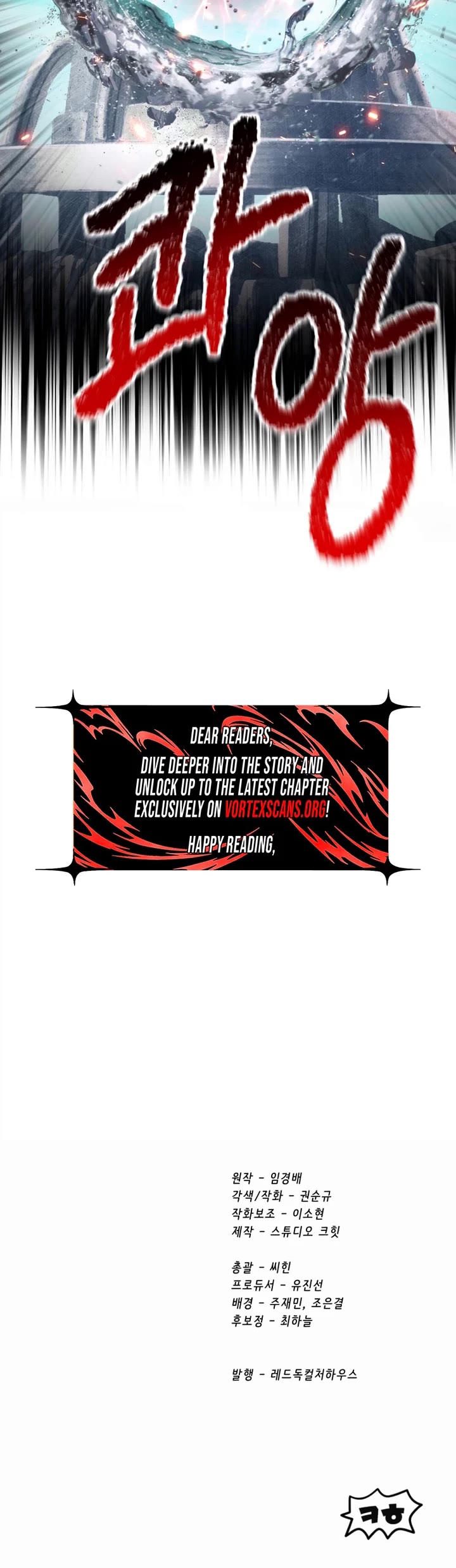 The Survival Story of the Sword King in Another World chapter 285 page 50