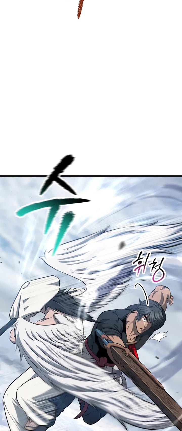 The Survival Story of the Sword King in Another World chapter 286 page 24