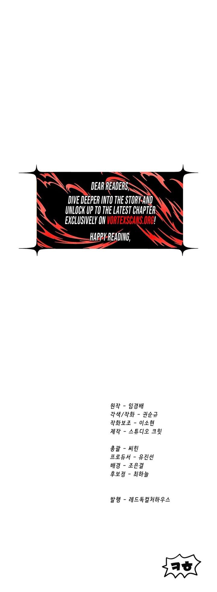 The Survival Story of the Sword King in Another World chapter 286 page 52