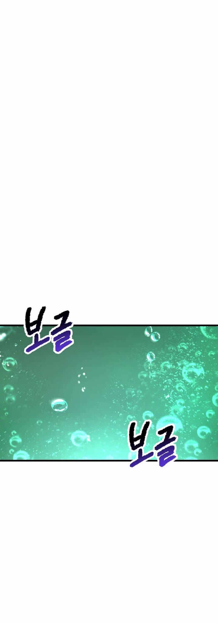 The Survival Story of the Sword King in Another World chapter 296 page 14