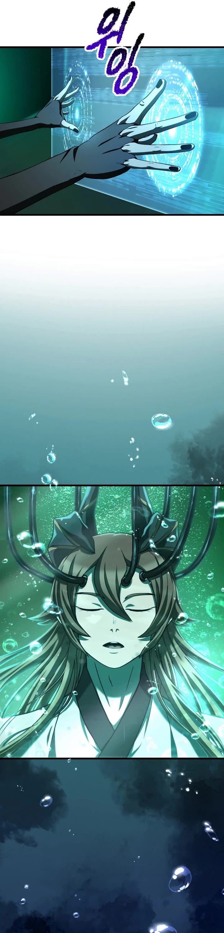The Survival Story of the Sword King in Another World chapter 296 page 16
