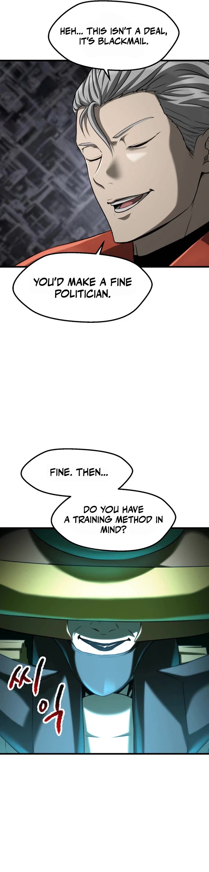 The Survival Story of the Sword King in Another World chapter 296 page 21